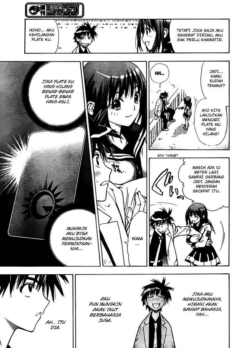 Mx0 Chapter 10 - halaman 16