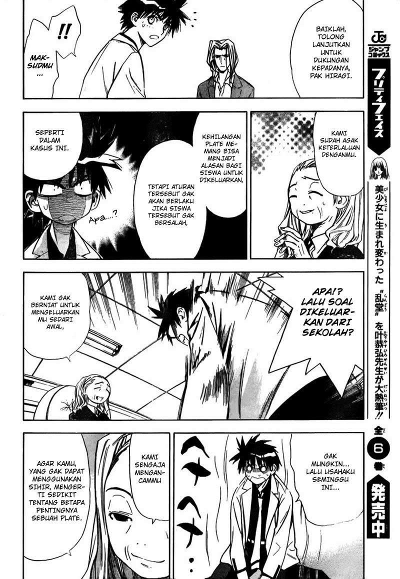 Mx0 Chapter 10 - halaman 20