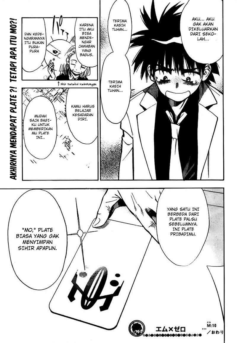 Mx0 Chapter 10 - halaman 21