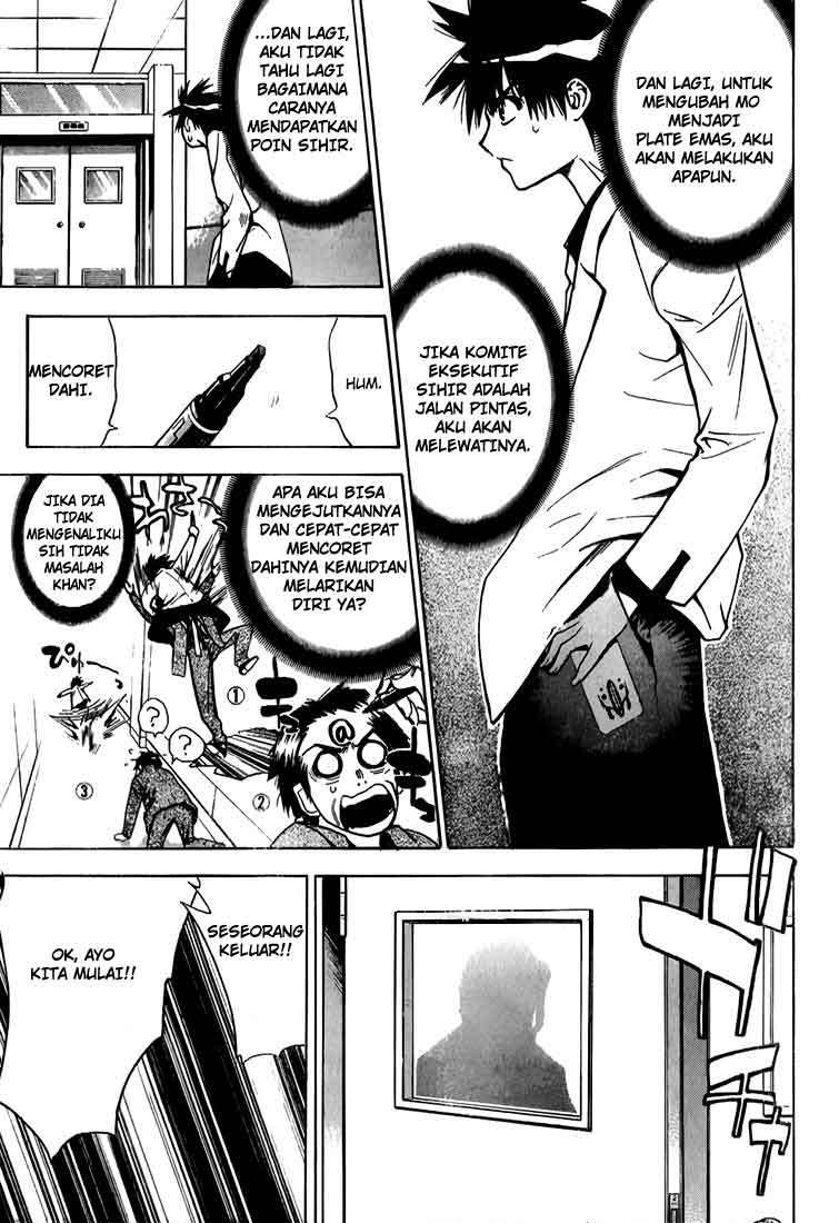 Mx0 Chapter 12 - halaman 17
