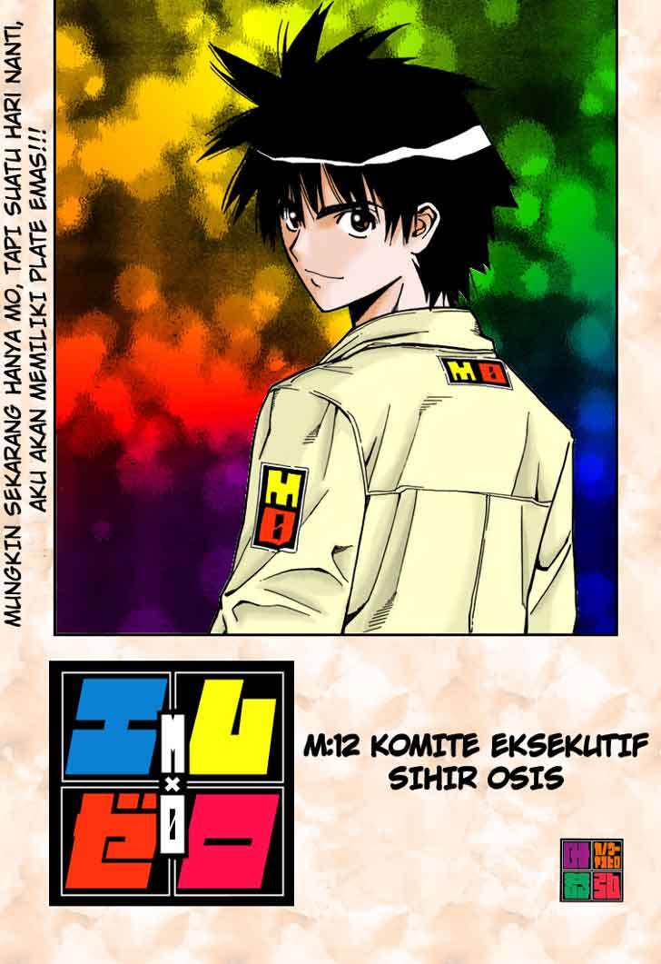 Mx0 Chapter 12 - halaman 2