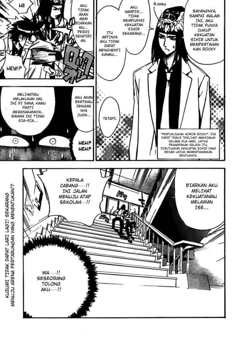 Mx0 Chapter 14 - halaman 15