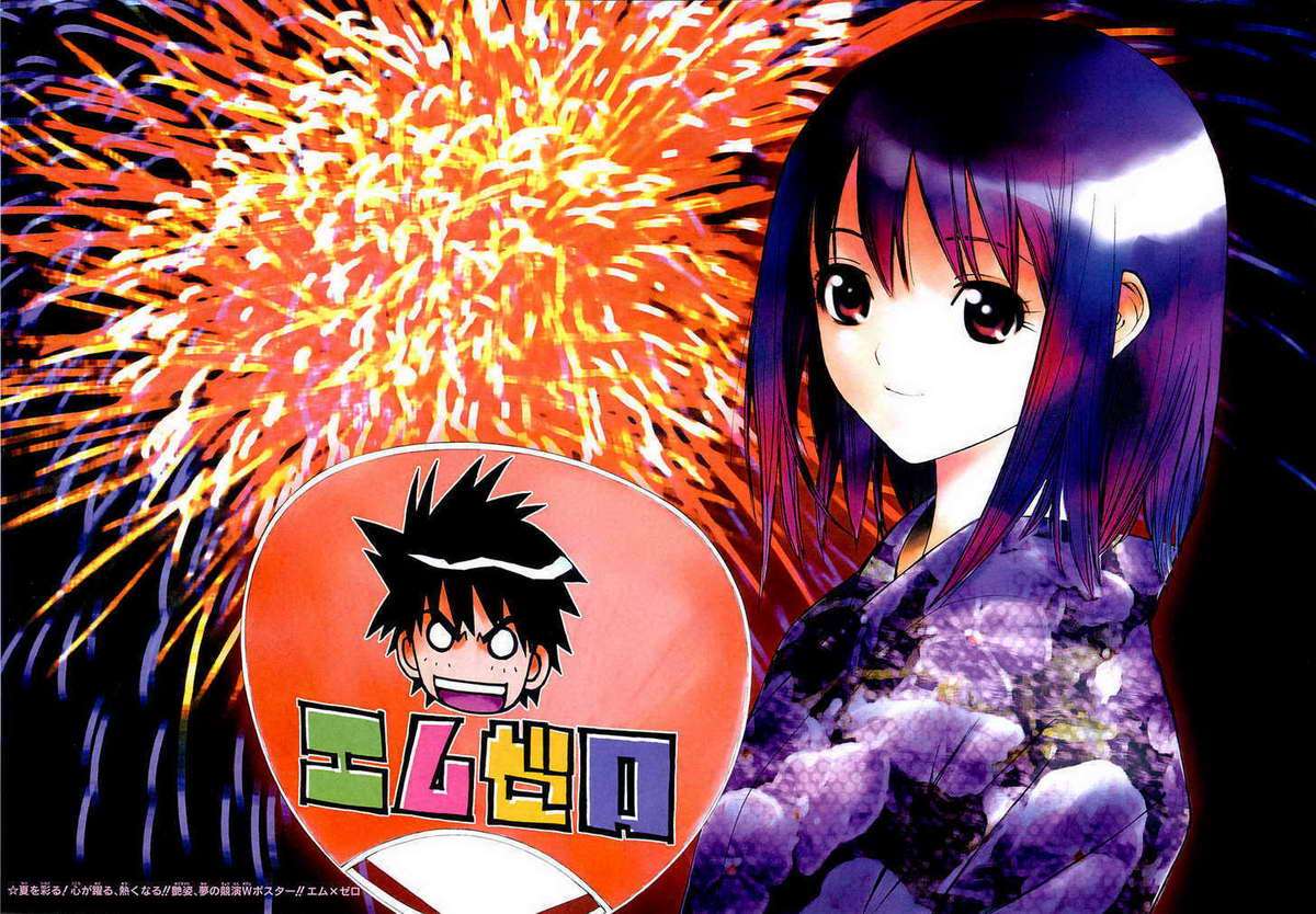 Mx0 Chapter 14 - halaman 16