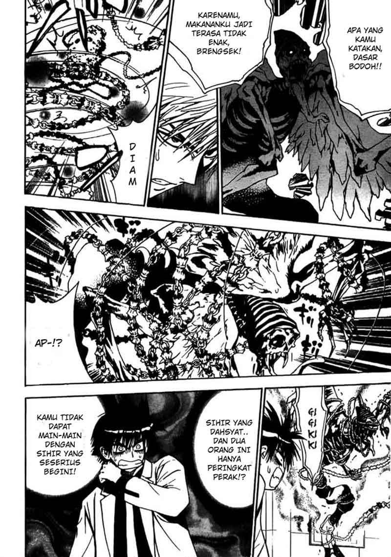 Mx0 Chapter 14 - halaman 7