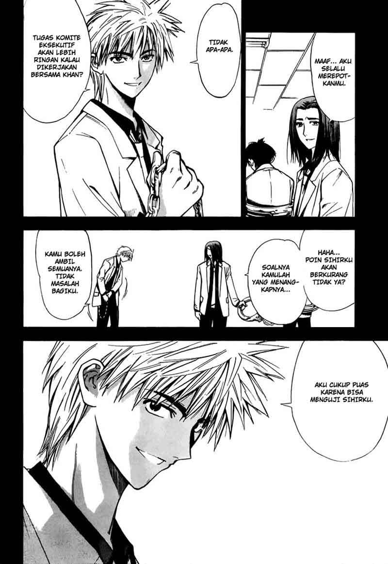 Mx0 Chapter 15 - halaman 3