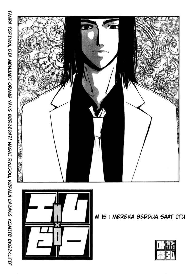 Mx0 Chapter 15 - halaman 4