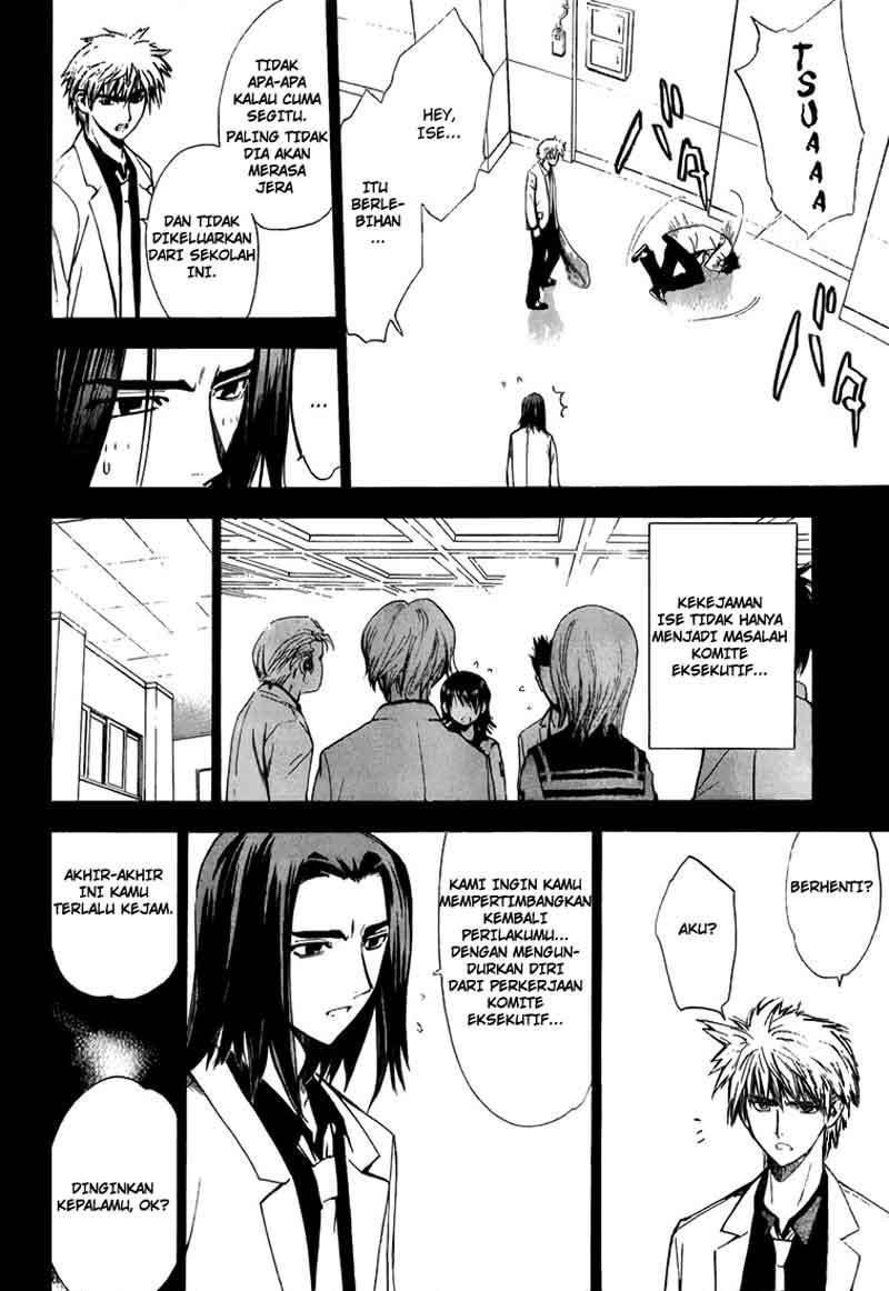 Mx0 Chapter 15 - halaman 7