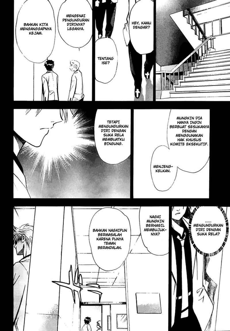Mx0 Chapter 15 - halaman 9