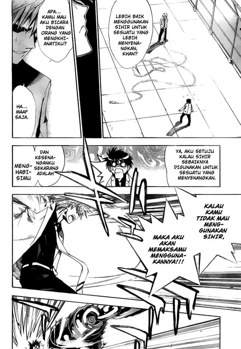 Mx0 Chapter 16 - halaman 17