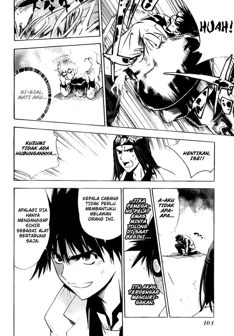 Mx0 Chapter 16 - halaman 6