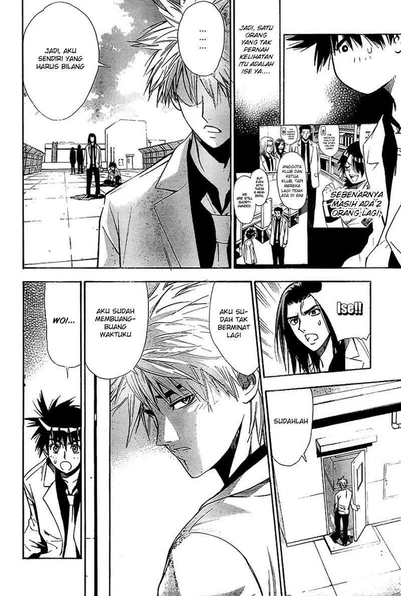Mx0 Chapter 17 - halaman 13