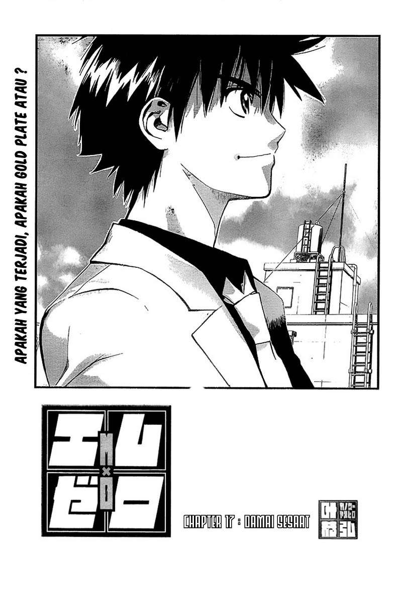 Mx0 Chapter 17 - halaman 2