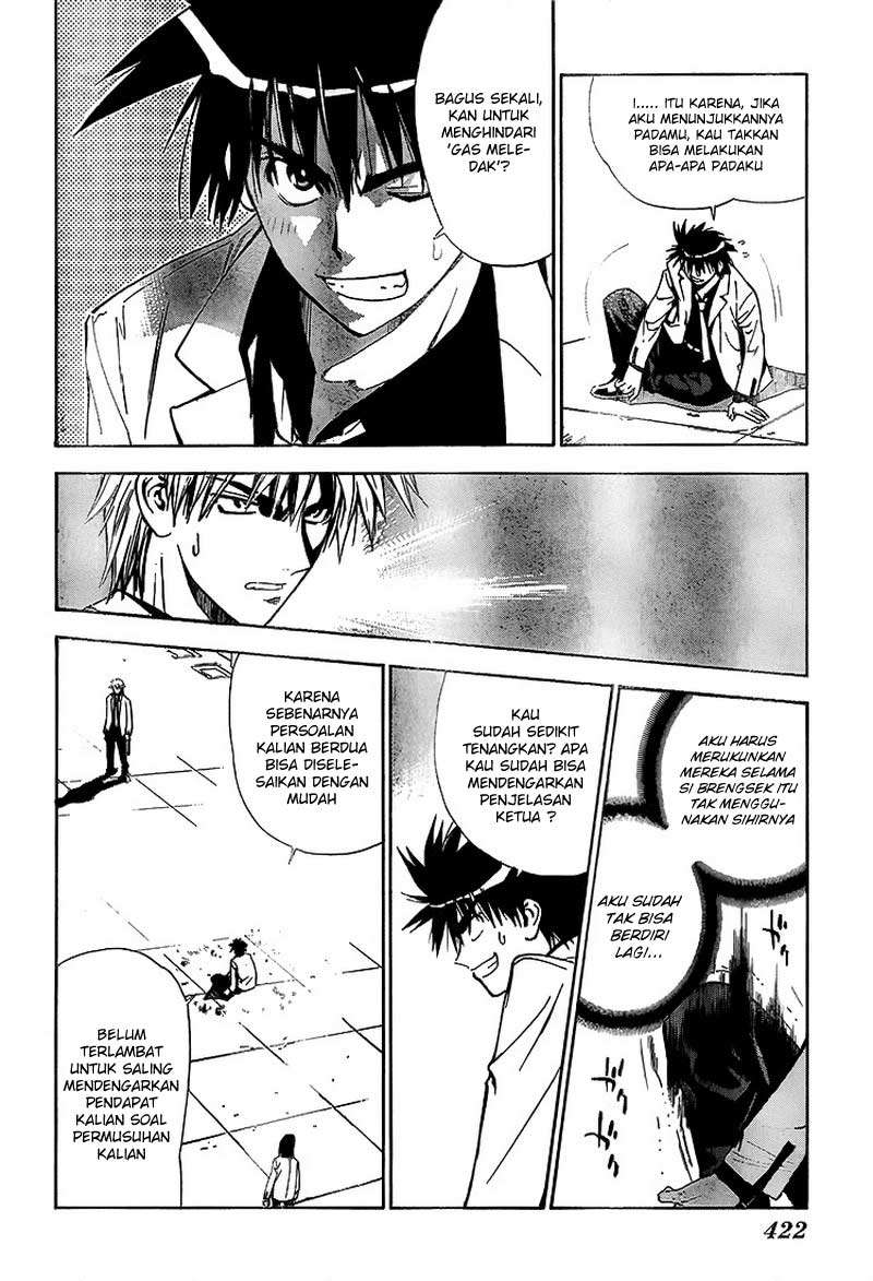 Mx0 Chapter 17 - halaman 7