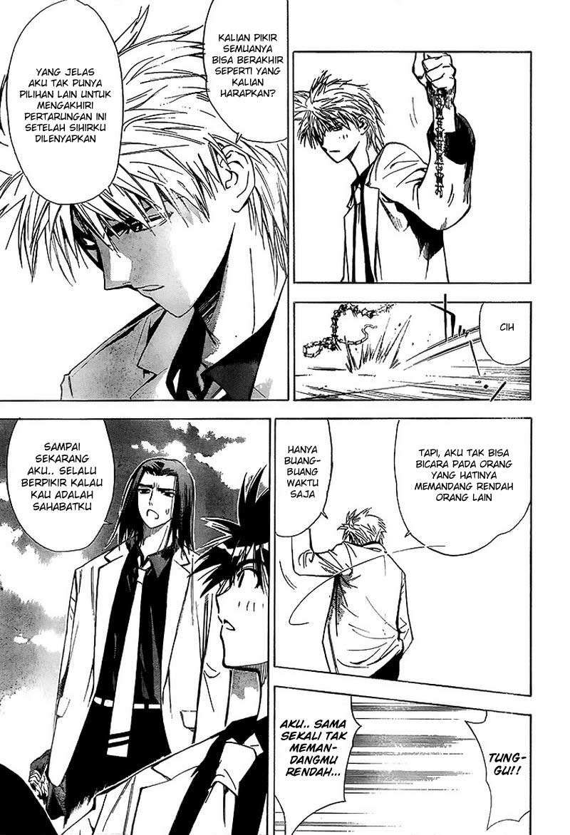 Mx0 Chapter 17 - halaman 8