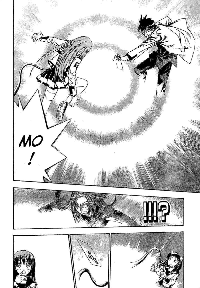 Mx0 Chapter 18 - halaman 17