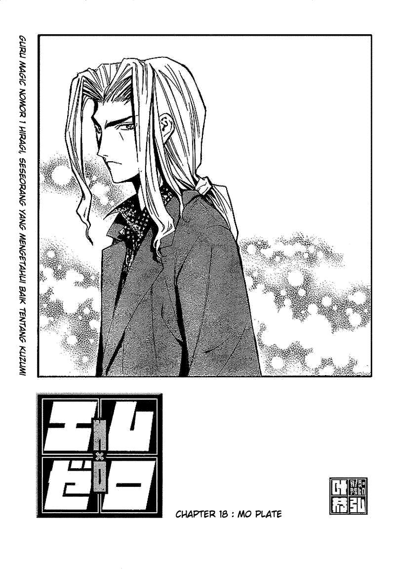 Mx0 Chapter 18 - halaman 2