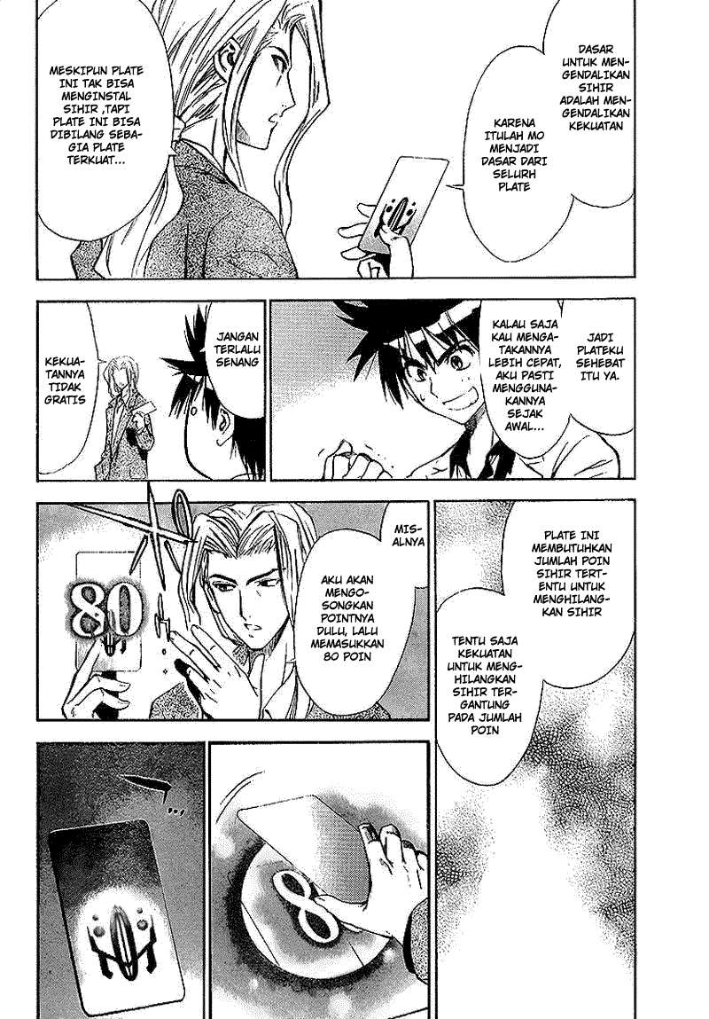 Mx0 Chapter 18 - halaman 5