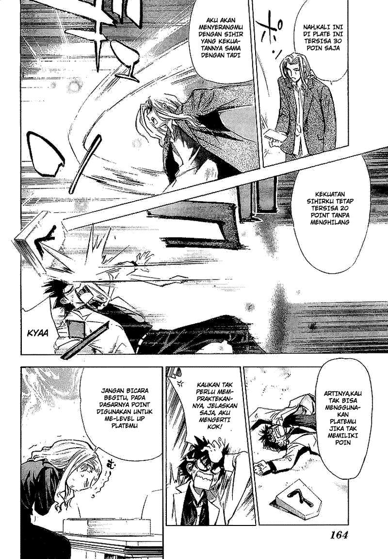 Mx0 Chapter 18 - halaman 7