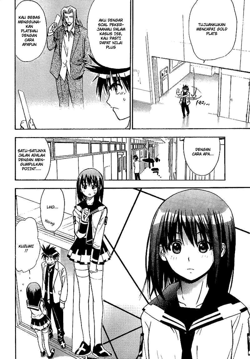 Mx0 Chapter 18 - halaman 9