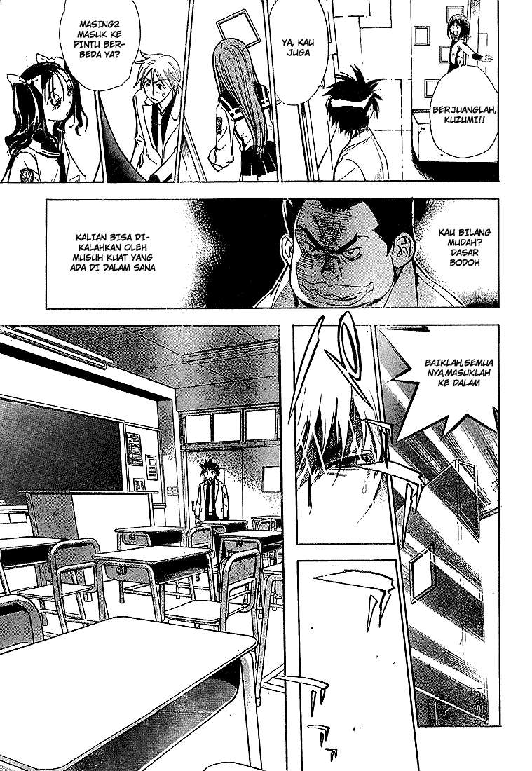 Mx0 Chapter 19 - halaman 12