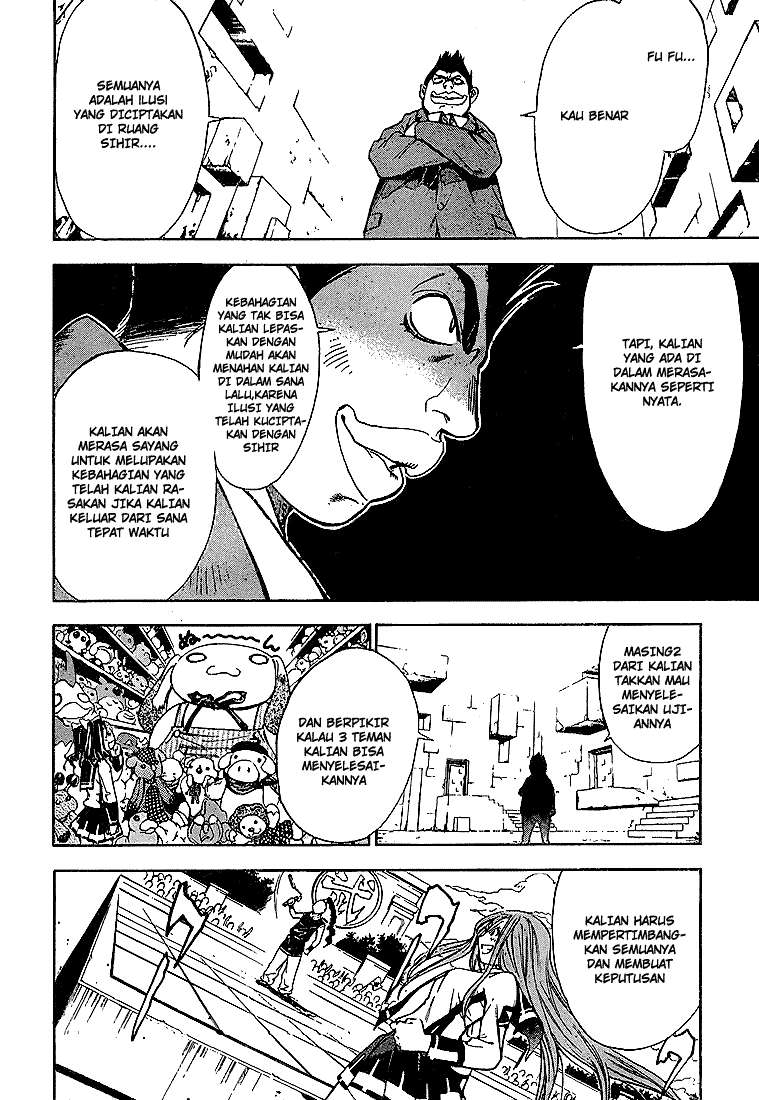 Mx0 Chapter 19 - halaman 17