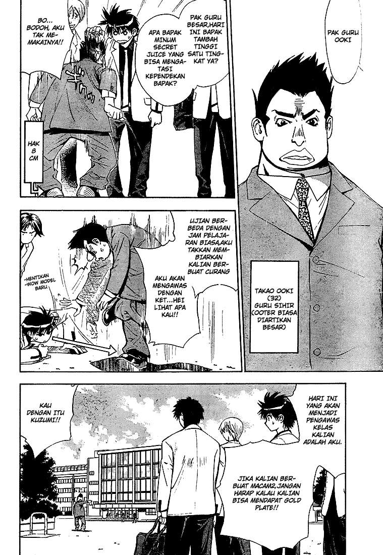 Mx0 Chapter 19 - halaman 5