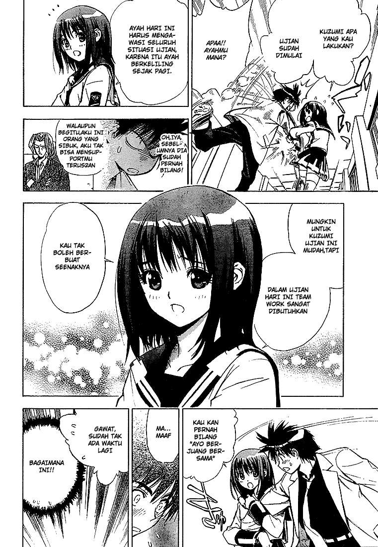 Mx0 Chapter 19 - halaman 7