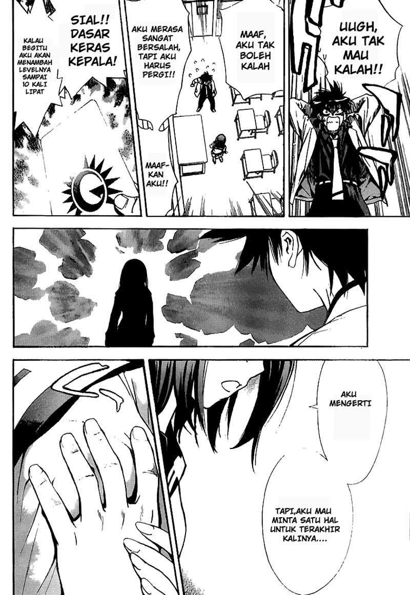 Mx0 Chapter 20 - halaman 12