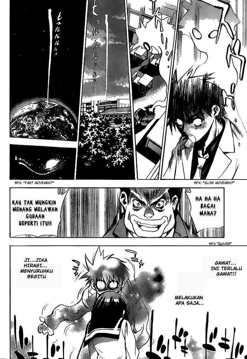 Mx0 Chapter 20 - halaman 14