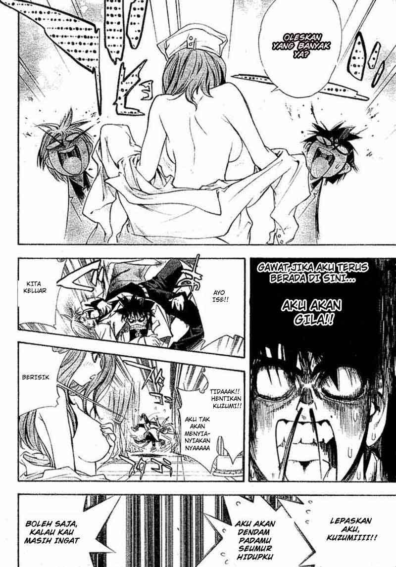 Mx0 Chapter 21 - halaman 11