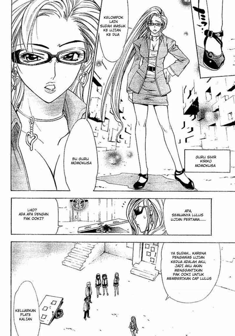 Mx0 Chapter 21 - halaman 13