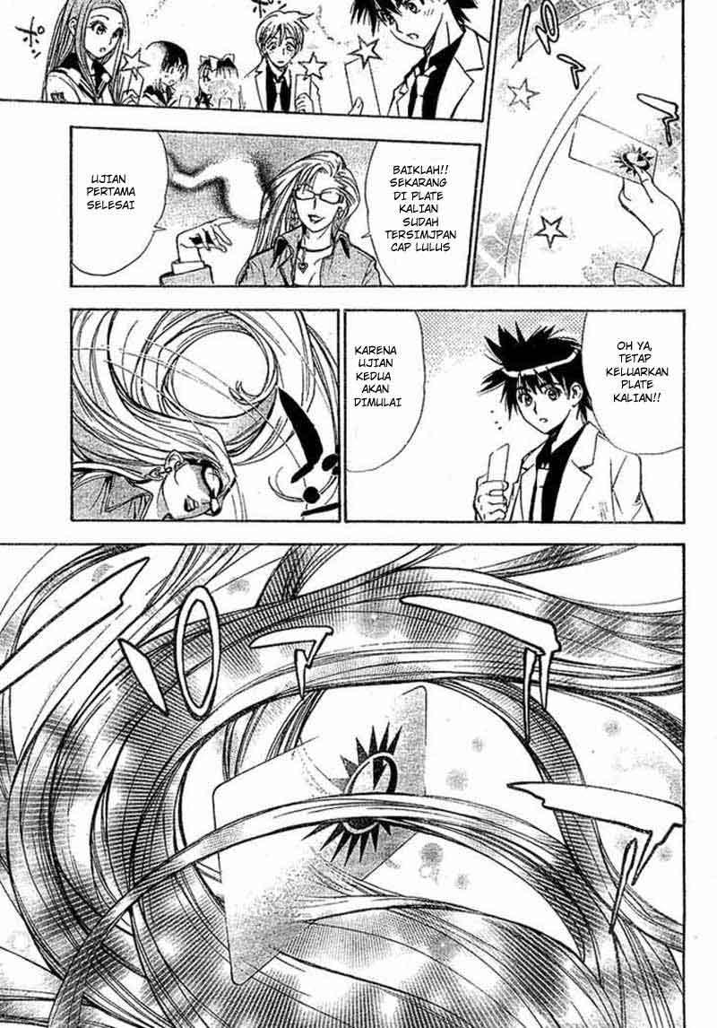 Mx0 Chapter 21 - halaman 14