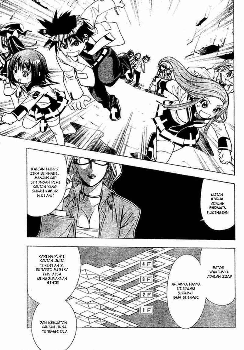 Mx0 Chapter 21 - halaman 17
