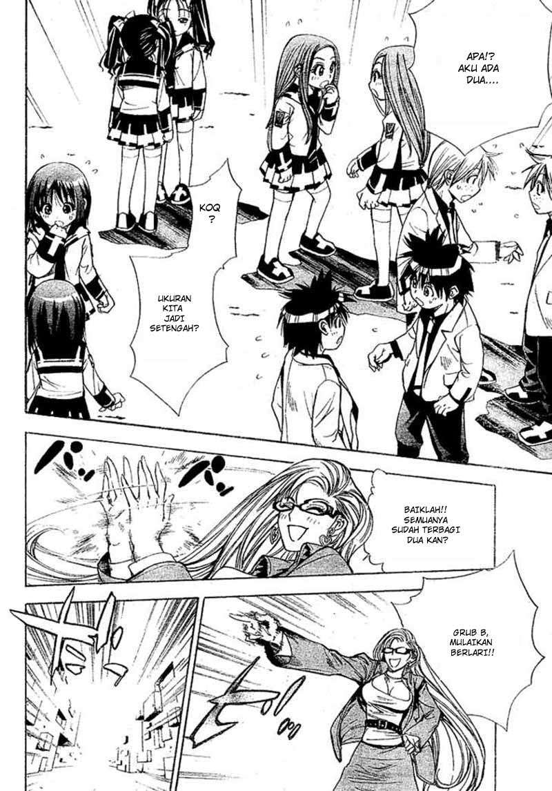 Mx0 Chapter 21 - halaman 31