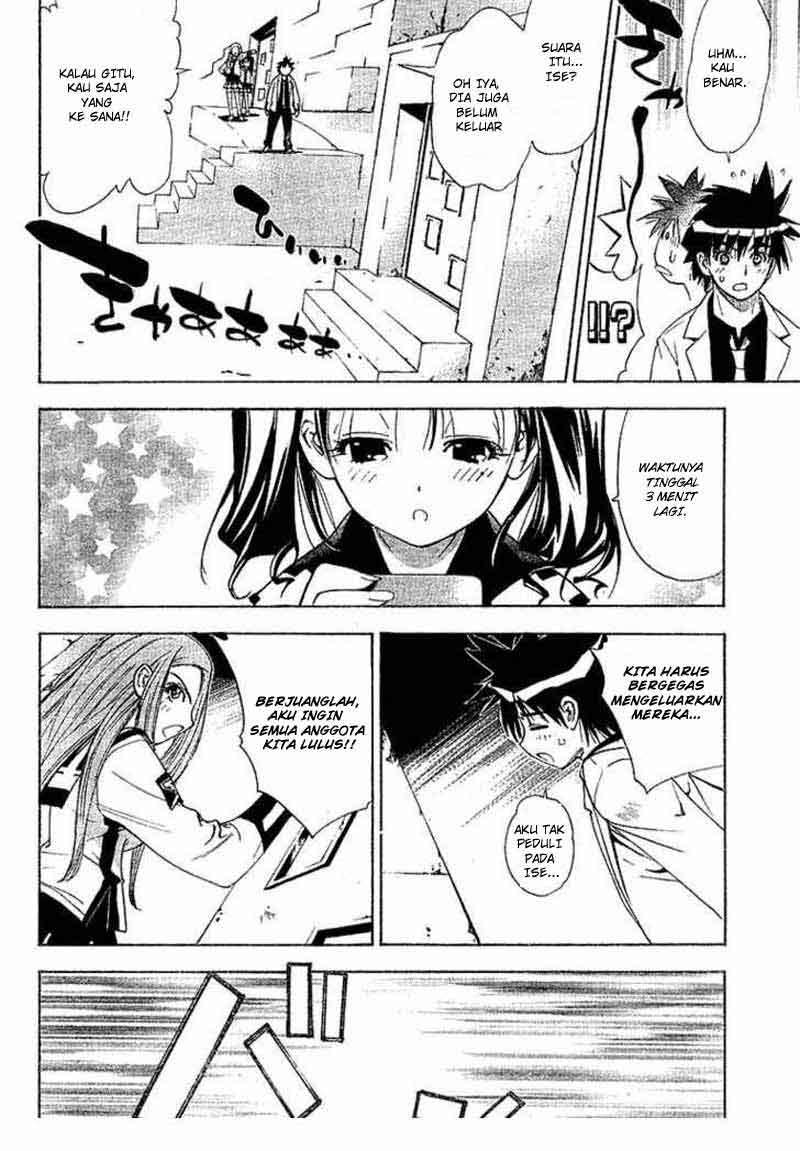 Mx0 Chapter 21 - halaman 5