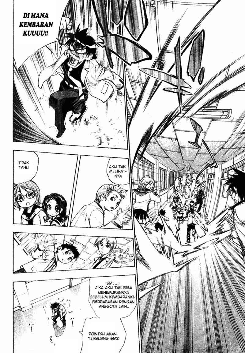 Mx0 Chapter 22 - halaman 13