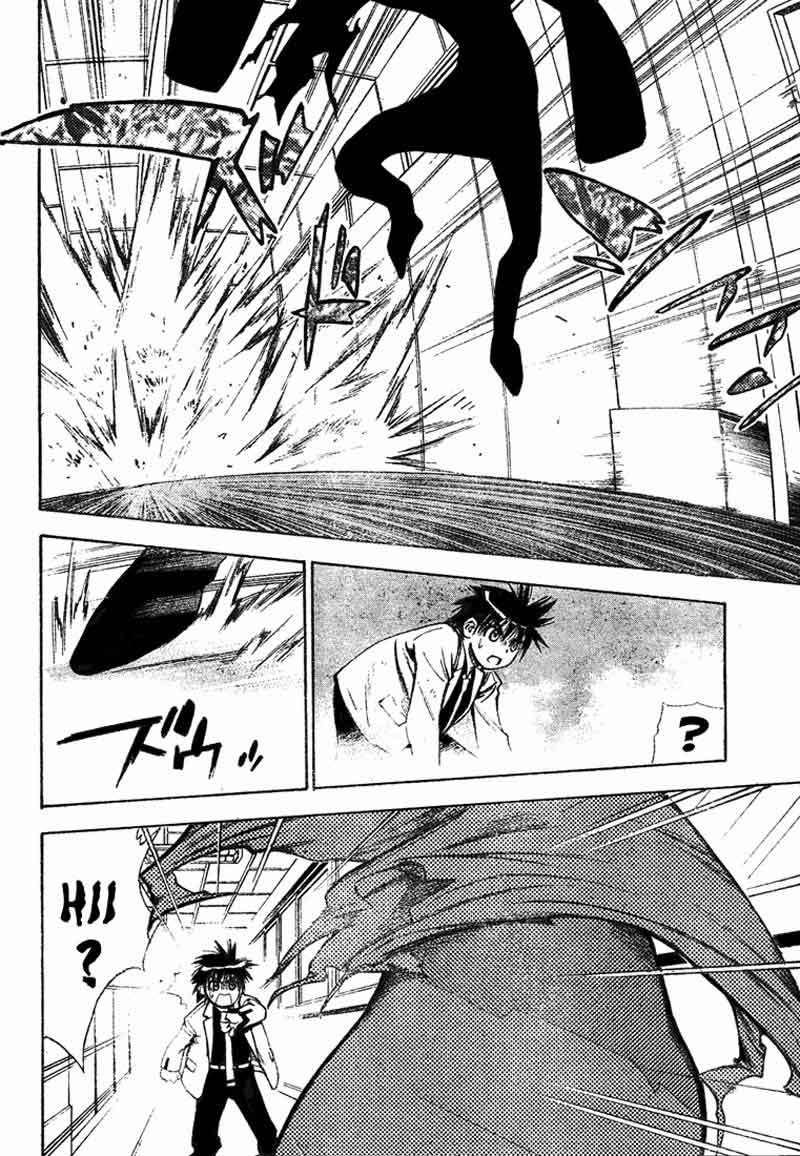 Mx0 Chapter 22 - halaman 17