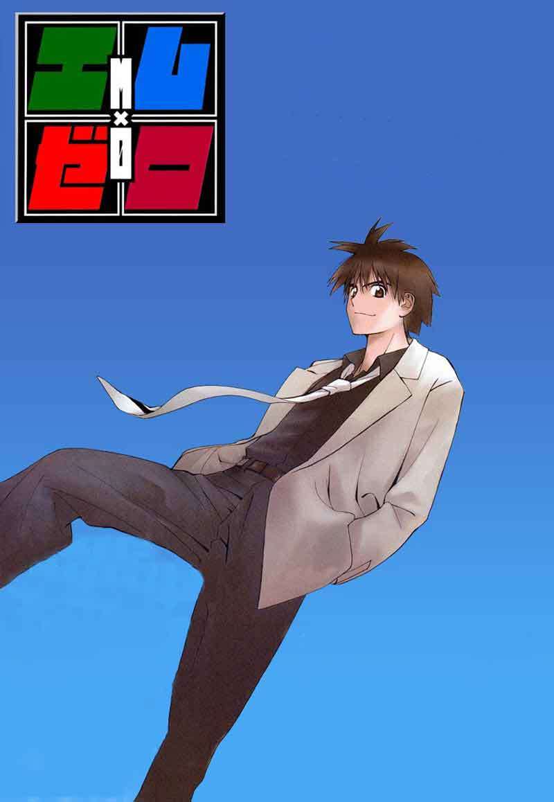 Mx0 Chapter 22 - halaman 19