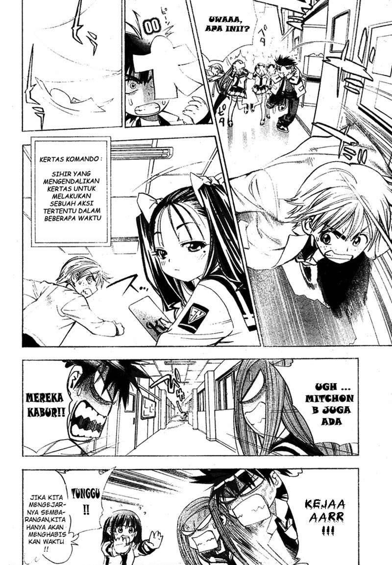 Mx0 Chapter 22 - halaman 24