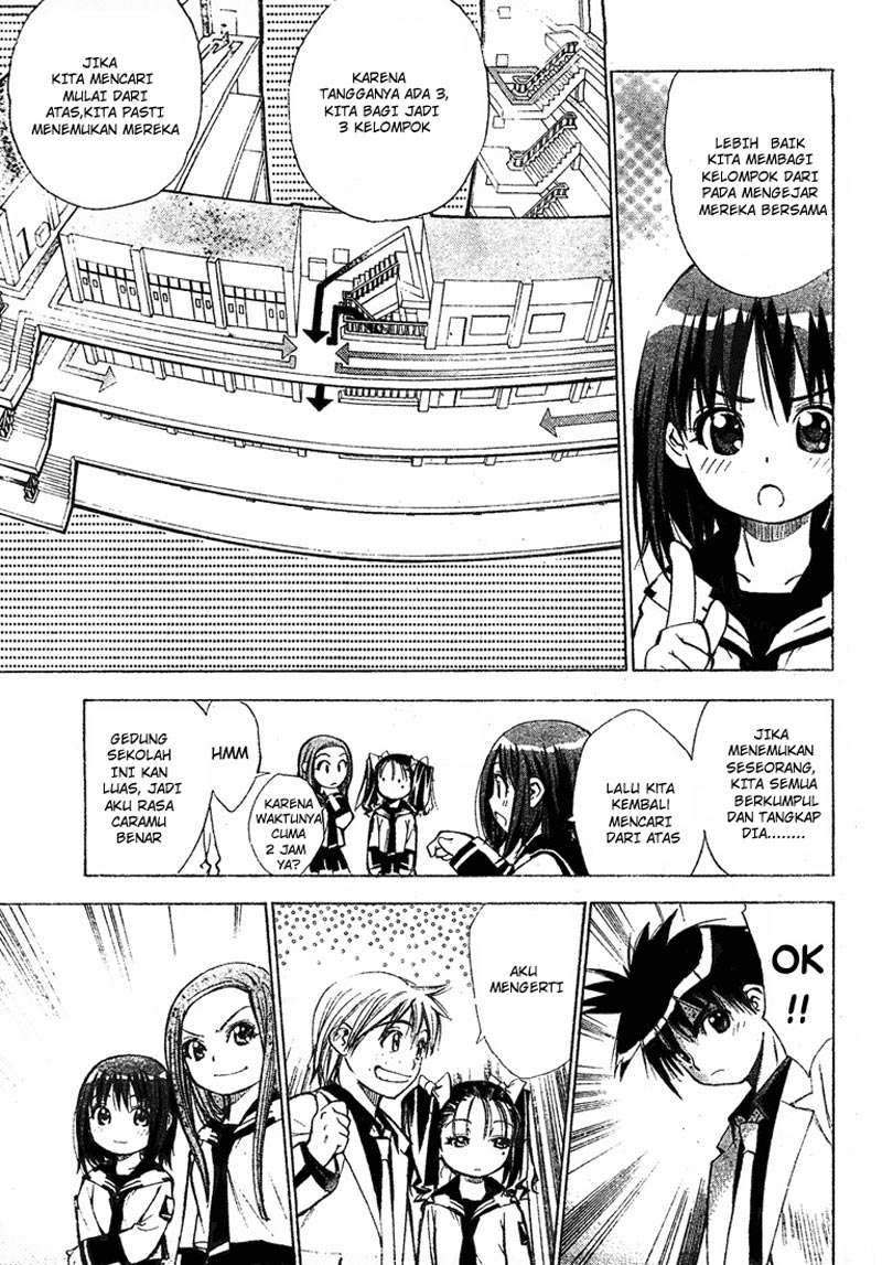 Mx0 Chapter 22 - halaman 25