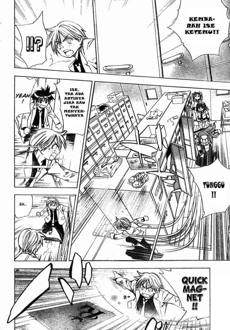 Mx0 Chapter 22 - halaman 3