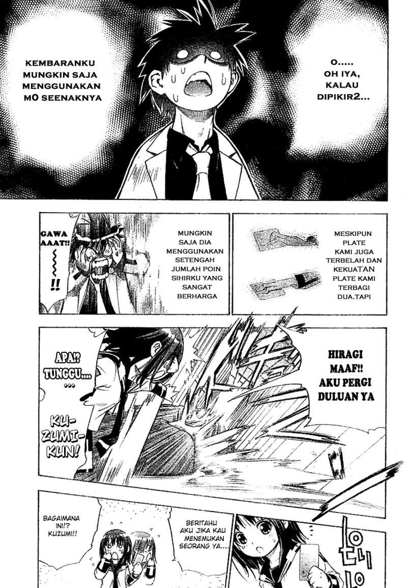 Mx0 Chapter 22 - halaman 31