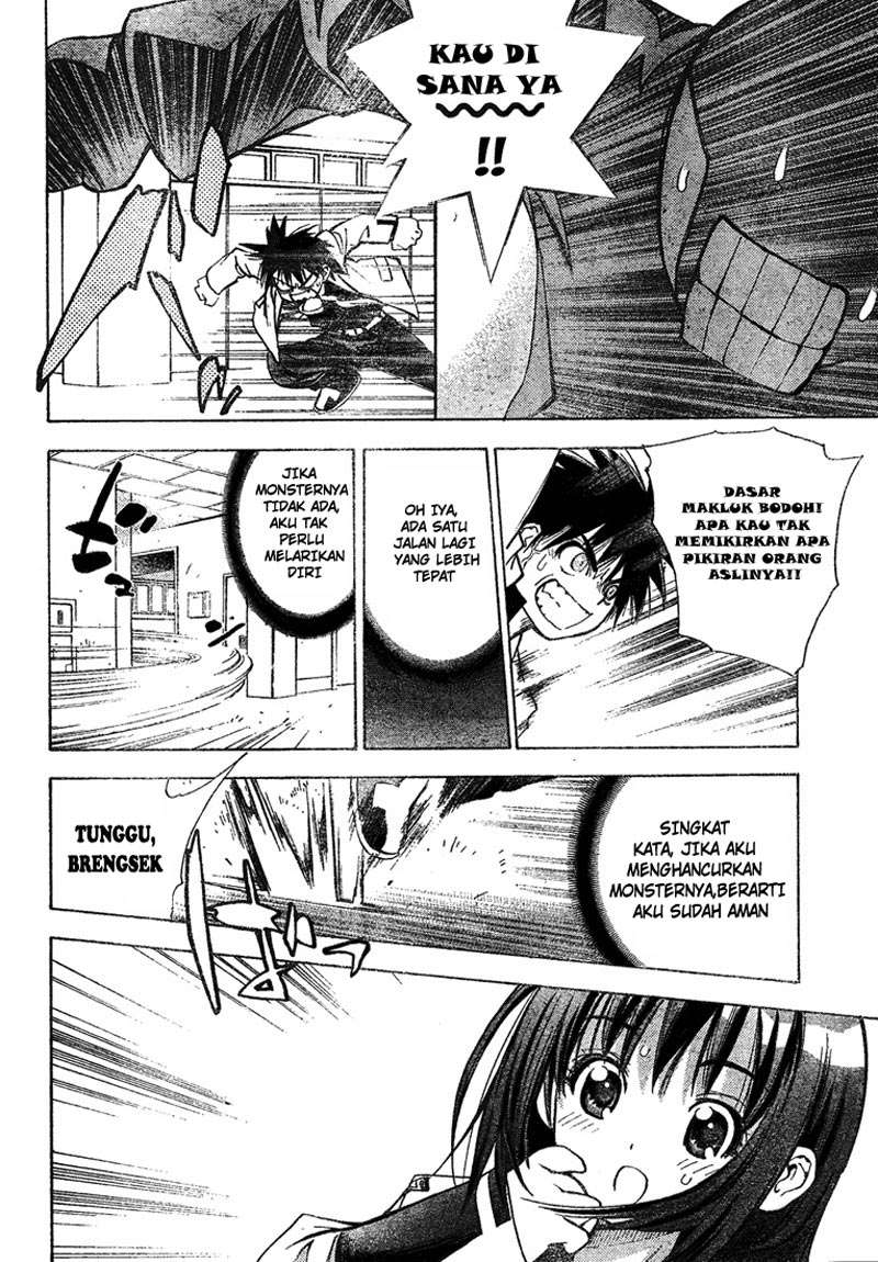 Mx0 Chapter 22 - halaman 34