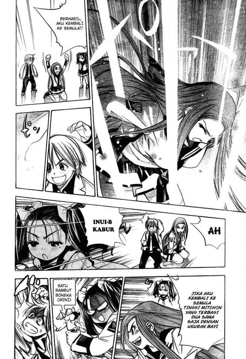 Mx0 Chapter 23 - halaman 14