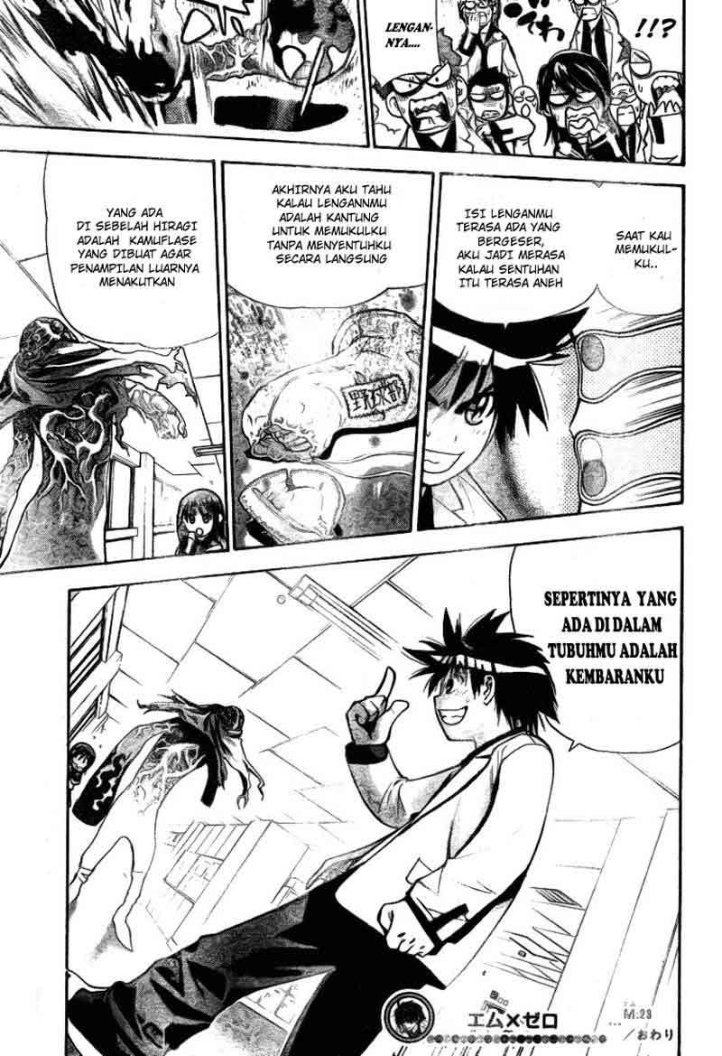 Mx0 Chapter 23 - halaman 19
