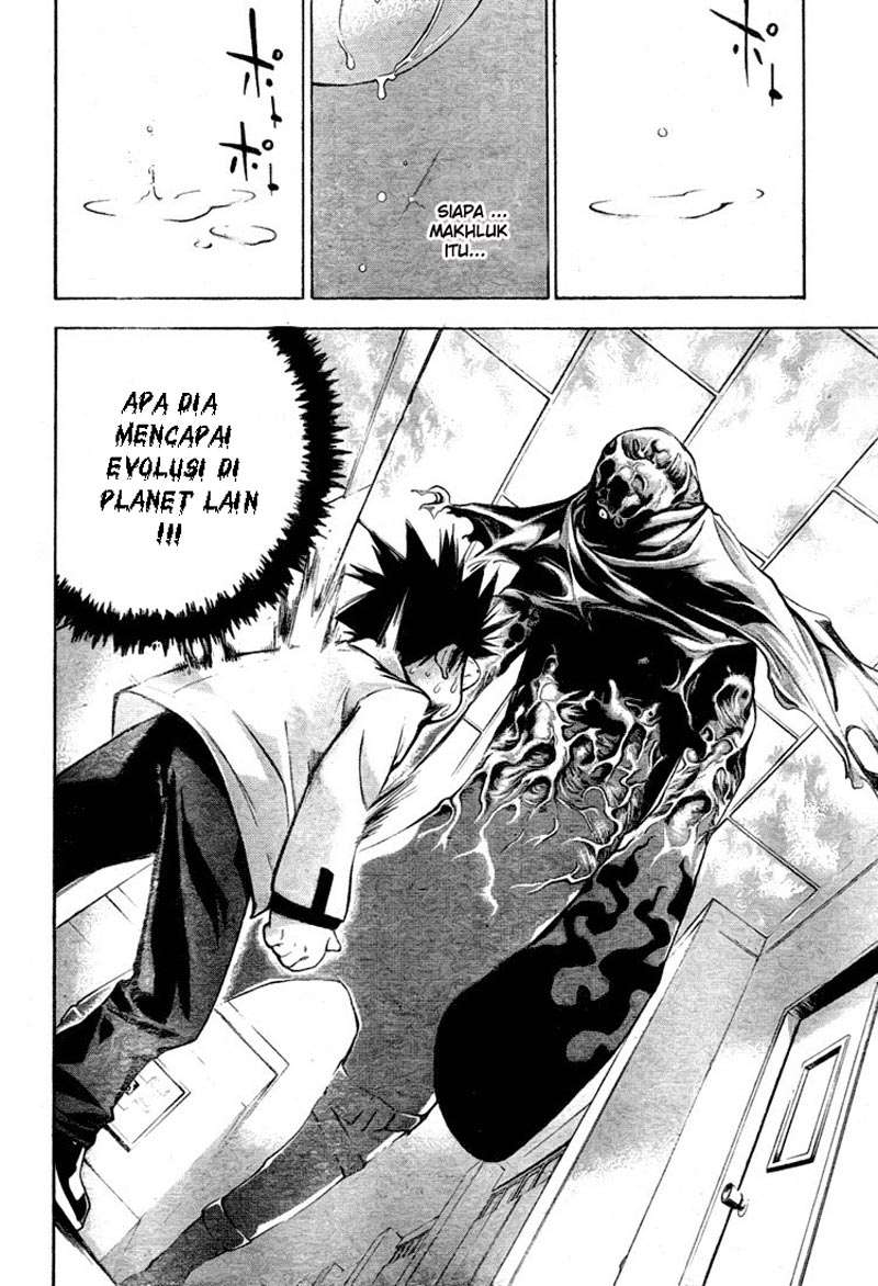 Mx0 Chapter 23 - halaman 22