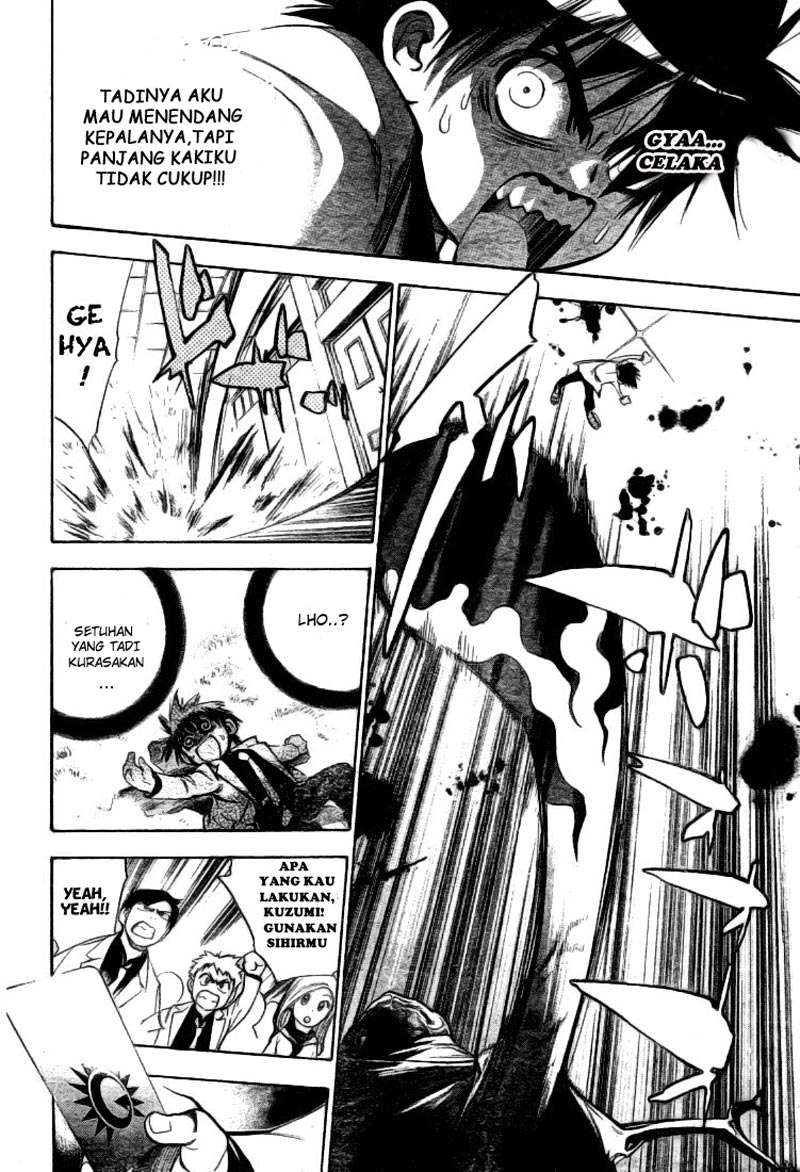 Mx0 Chapter 23 - halaman 26