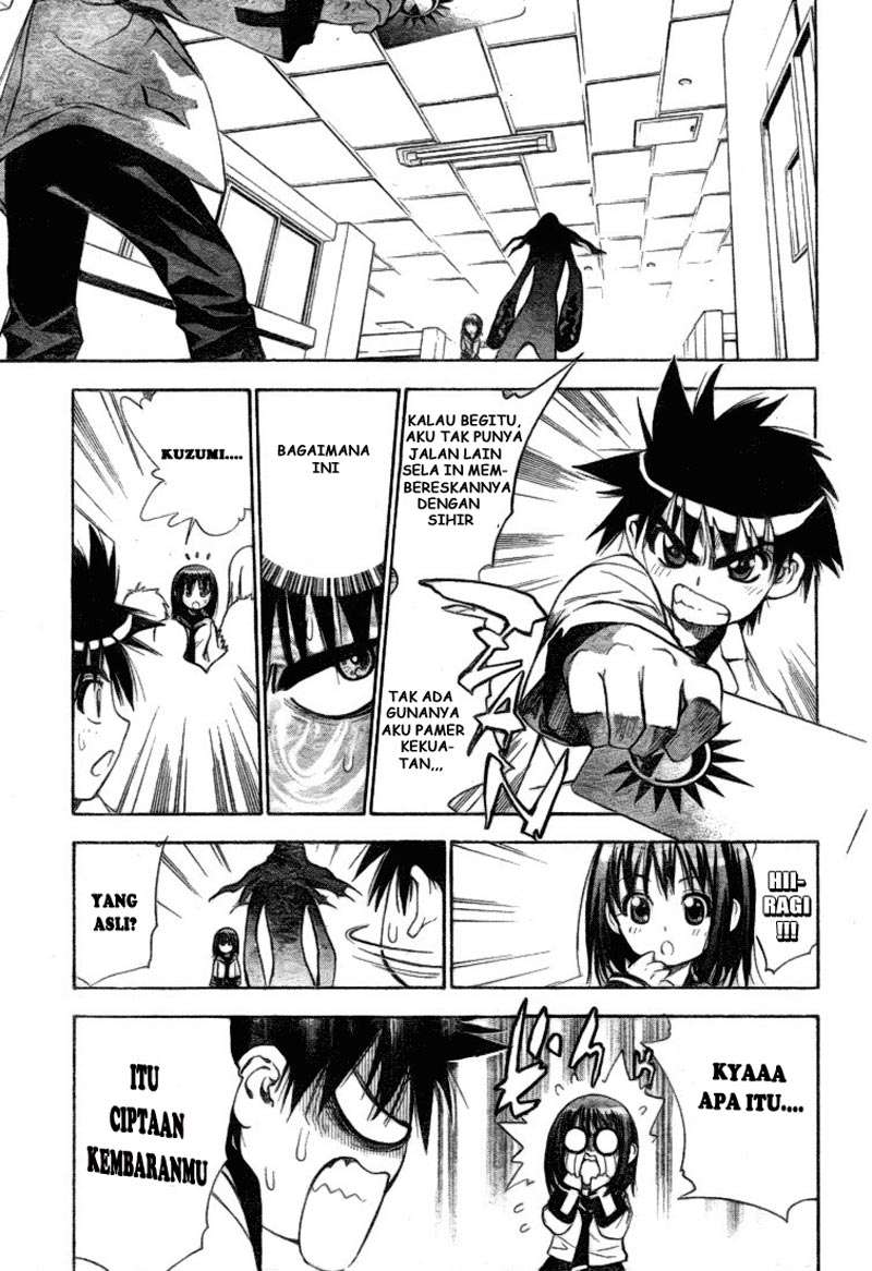 Mx0 Chapter 23 - halaman 27