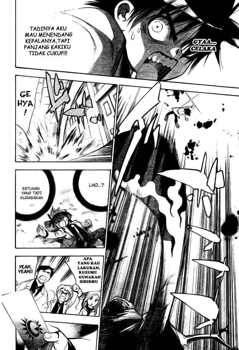 Mx0 Chapter 23 - halaman 8