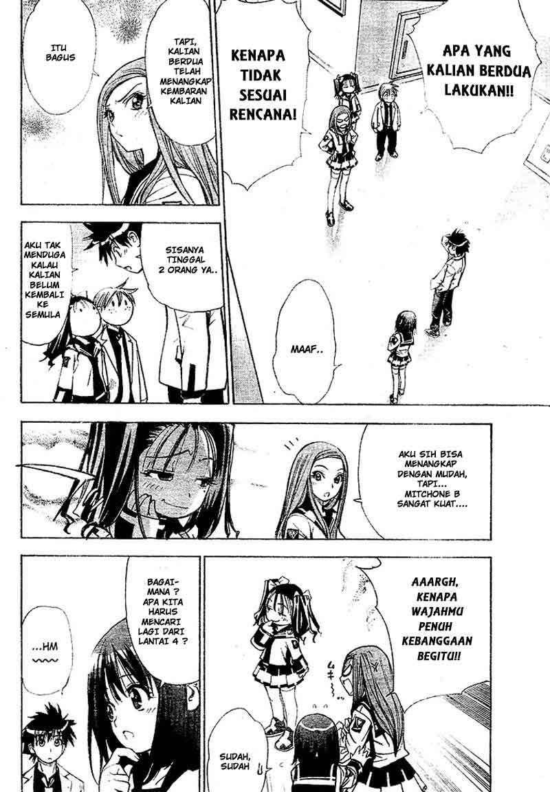 Mx0 Chapter 24 - halaman 13